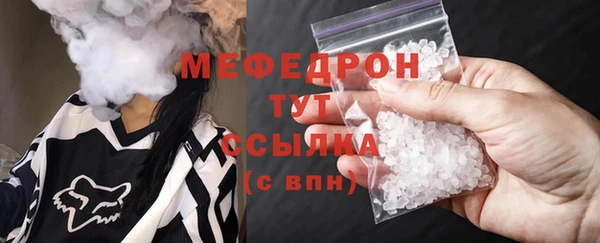 COCAINE Горнозаводск